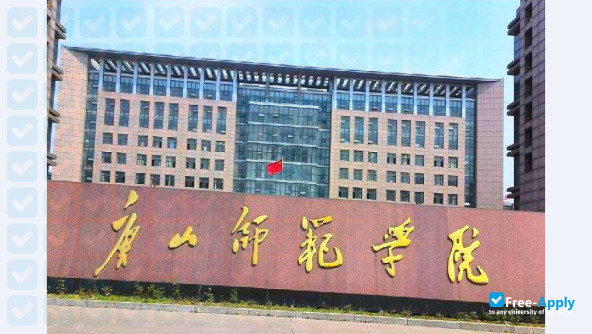 Photo de l’Tangshan Normal University #4
