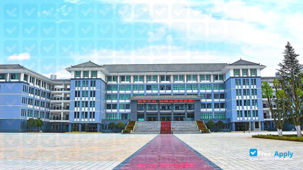 Yuxi Agricultural Vocational & Technical College photo #2