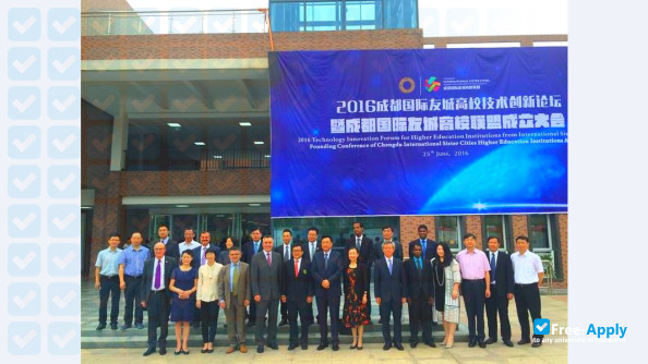 Chengdu College of Arts & Sciences photo #13