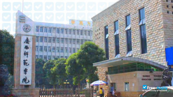 Foto de la Guangxi College of Education #3