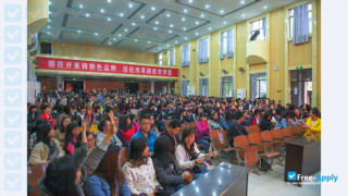 Guangxi College of Education миниатюра №1