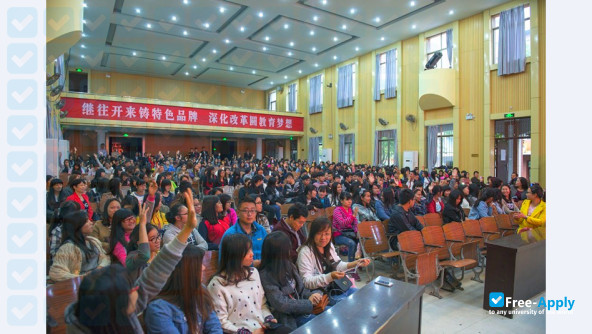 Foto de la Guangxi College of Education #1