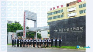 Chengdu Aircraft Industrial Company workers Institute thumbnail #3