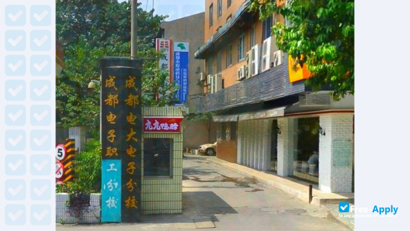 Chengdu University of Electronic Workers фотография №5