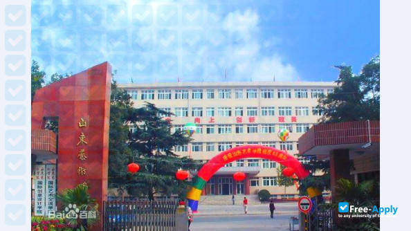 Shandong Vocational College of Art and Design photo #4