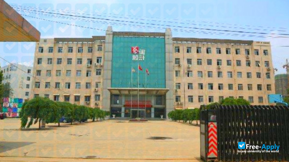 Shandong Vocational College of Art and Design photo #1