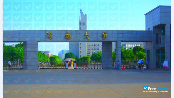 Hainan Open University фотография №3