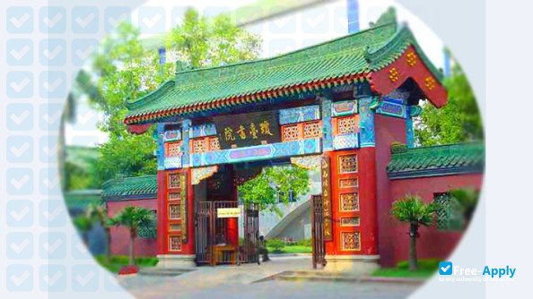 Qiongtai Normal University photo #3