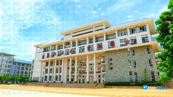 Qiongtai Normal University photo #1