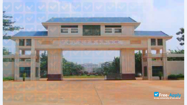 Qiongtai Normal University photo #5