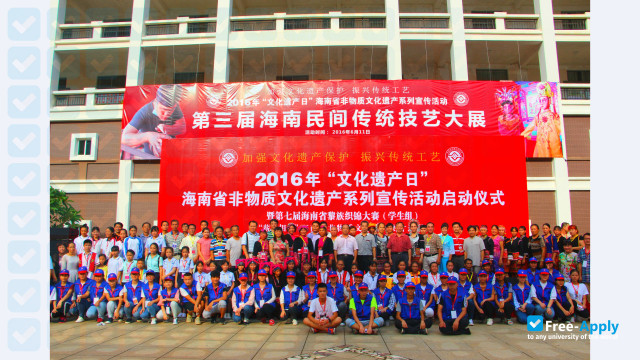 Qiongtai Normal University photo #4