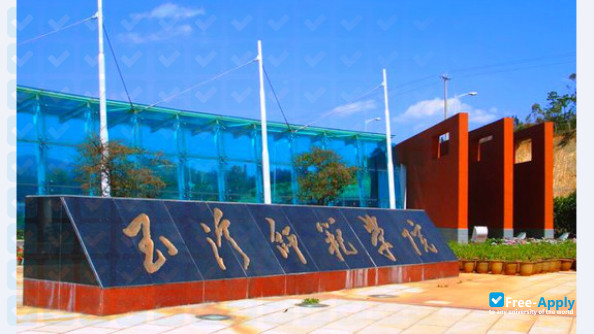 Yuxi Normal University photo #3
