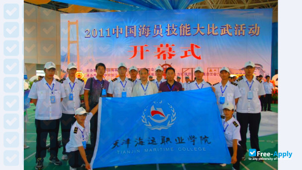 Tianjin Maritime College photo #9