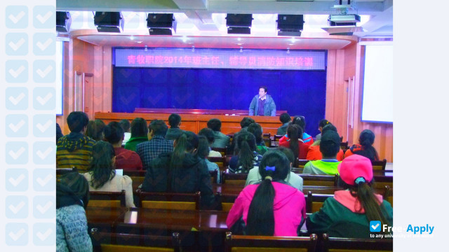 Photo de l’Qinghai Vocational and Technical College of Animal Husbandry and Veterinary Medicine
