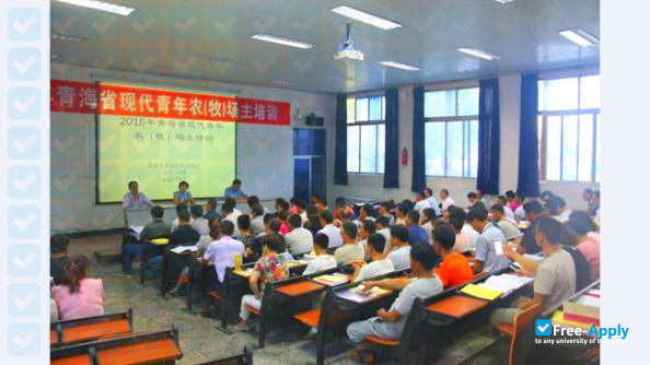 Qinghai Vocational and Technical College of Animal Husbandry and Veterinary Medicine photo #7