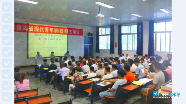 Qinghai Vocational and Technical College of Animal Husbandry and Veterinary Medicine photo #2