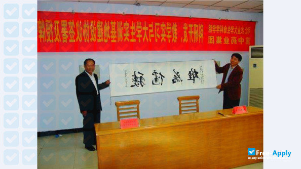 Jizhong Vocational College photo #1