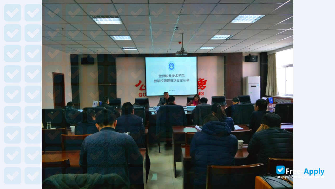 Lanzhou Vocational Technical College photo #8