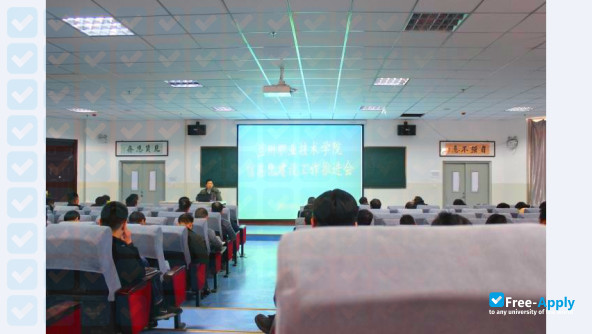 Foto de la Lanzhou Vocational Technical College #3