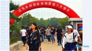 Miniatura de la Shandong Water Conservancy Vocational College #1