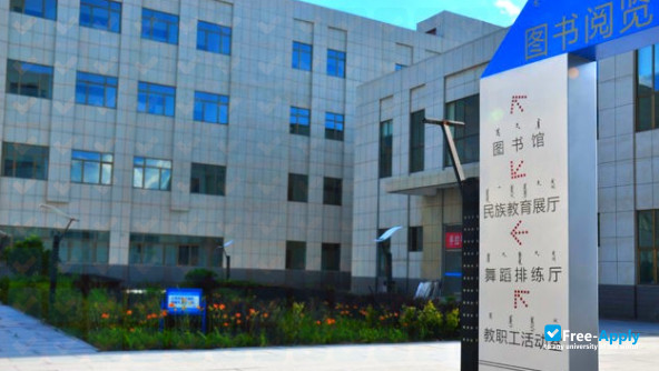 Photo de l’Inner Mongolia National Child Care Teachers College #3