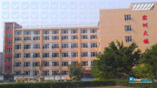 Miniatura de la Sichuan Vocational College of Health and Rehabilitation #2