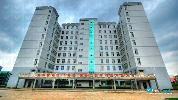 Zunyi Normal College photo #6