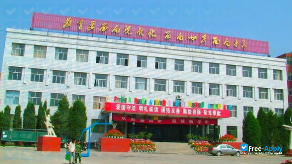 Xinzhou Teachers College WuZhai Sorting фотография №2