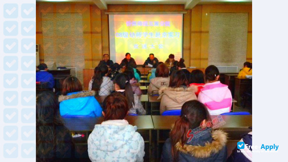 Xinzhou Teachers College WuZhai Sorting фотография №2