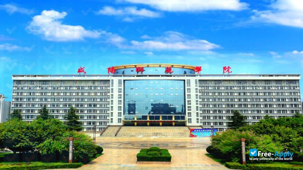 Photo de l’Xianyang Normal University