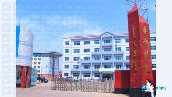 Chifeng University photo #5
