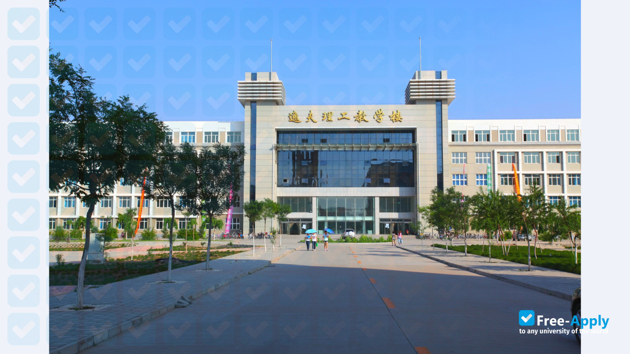 Chifeng University photo #3