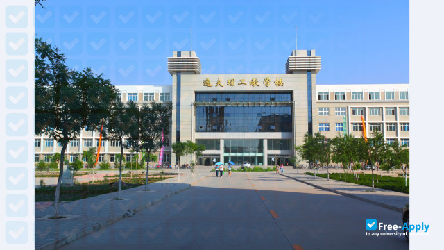 Photo de l’Chifeng University #3