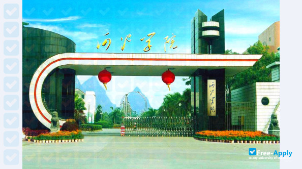 Hechi University photo