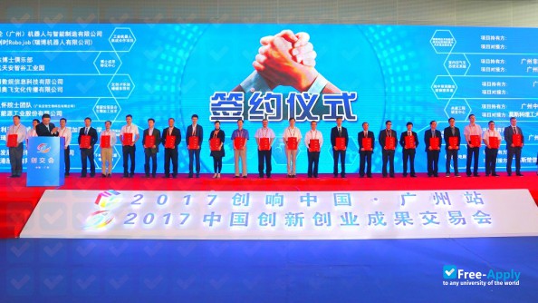 Guangdong Innovative Technical College photo #1