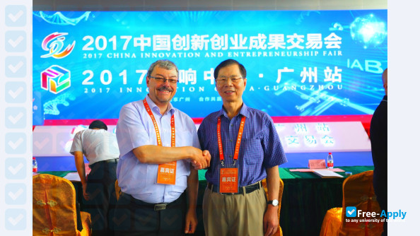 Foto de la Guangdong Innovative Technical College