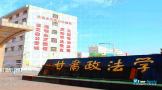 Miniatura de la Gansu Institute Political Science and Law #7