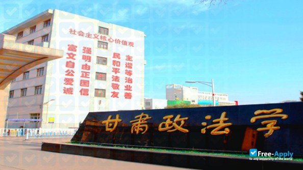 Foto de la Gansu Institute Political Science and Law #7