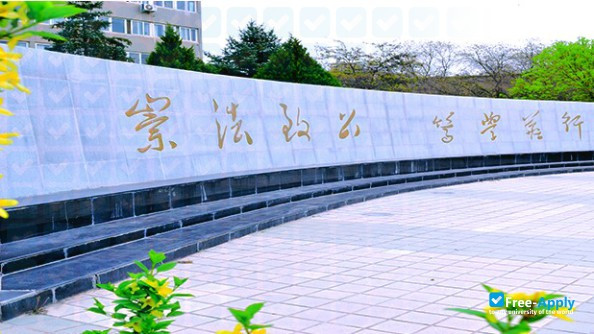 Foto de la Gansu Institute Political Science and Law #6