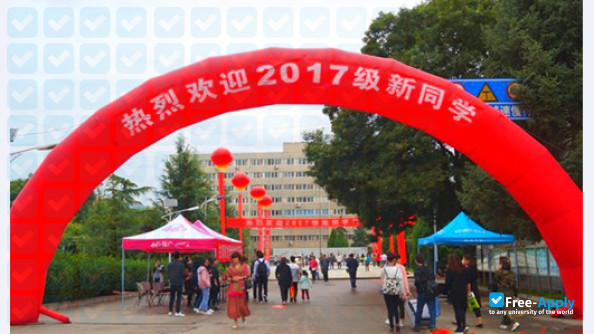 Gansu Institute Political Science and Law photo #8