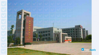 Anhui Vocational & Technical College миниатюра №2