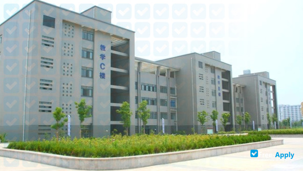 Anhui Vocational & Technical College photo #1