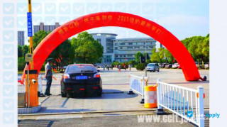 Changzhou College of Information Technology thumbnail #6