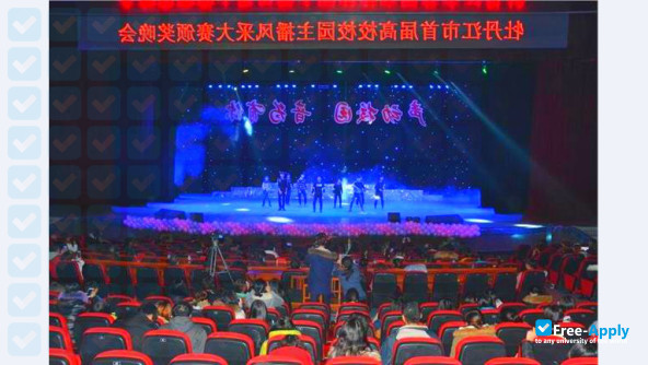 Photo de l’Heilongjiang Vocational College of Business #4