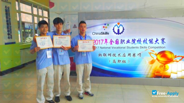 Chongqing Technology and Business Institute photo #3