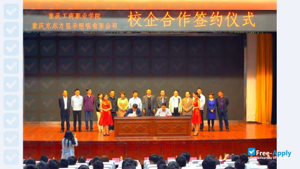 Foto de la Chongqing Technology and Business Institute #6