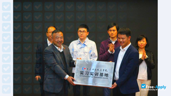 Chongqing Technology and Business Institute photo #6