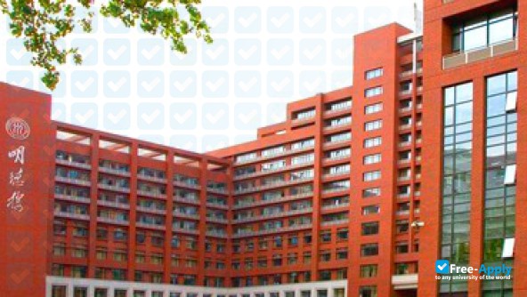School of Business Renmin University of China photo #1