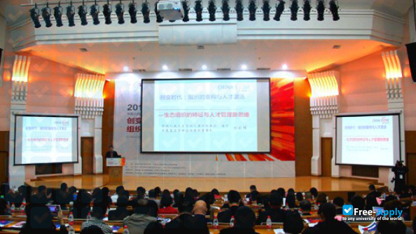 School of Business Renmin University of China photo #3