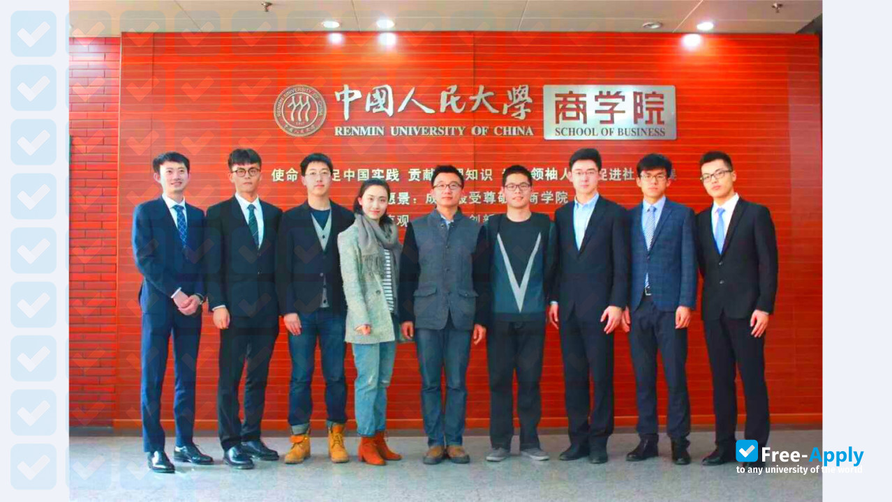 School of Business Renmin University of China photo #8